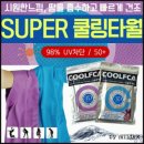 신광냉동