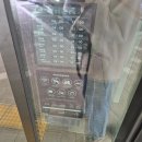 백운호수 주차장 | 백운호수 스타벅스 후기, 주차 정보와 바삭 피스타치오 바닐라 크림 콜드브루 리뷰