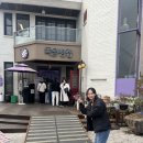 봉성집민박 | 구례, 하동 1박 2일