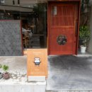 오호리 | 세토우치 일본여행 10일차 | 후쿠오카 오호리공원 맛집 가오가오 오호리점 방문후기