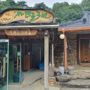 참맛집 이미지