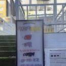 서천사 - 1153 | [서천사 민들레] 서울 강남 신사동 점집 다녀온 후기, 신사동 신점 잘 보는 곳