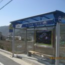 화생당약국 이미지