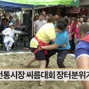 거제전통시장 이미지