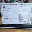 [서울 용산] 🌟용문해장국 주말 오후반(뼈찜) 방문 솔직후기🌟