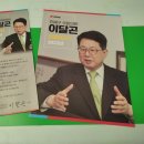 웅동1동행정복지센터 이미지