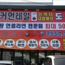 성우자동차정비 이미지