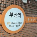 핫플게스트하우스 | 부산 게스트하우스 인스타 핫플 오게 파티 후기
