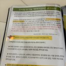 양노로 | 비봉 탈모&amp;두피밥by샬롬헤어, 안산두피맛집 유기농 관리 후기