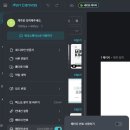 미리캔버스, 기초부터 활용까지 이미지