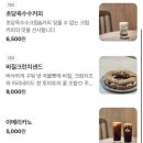 새마을방앗간 이미지