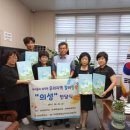 삼성중학교 케이에스피뉴스