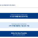 삼성종합OA시스템 | 현대로템 2025년 경력직 채용, 연봉 9,345만원 이상? 방산·철도 기술직 완벽 가이드