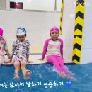 🤿7세 생존수영 (3)🏊🏻‍♀️🏊‍♂️ 이미지