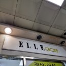 에코 크리너스 이미지