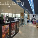 중앙휘트니스센터 이미지