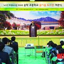 송학축사 뉴시스