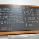 다보김치찜 - 북구 대학로 51 | 다보김치찜