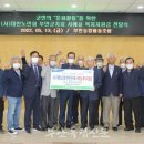 (사)대한노인회 부안군지회 이미지