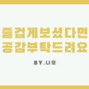 맛있는정원한식부페 이미지