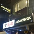 한남동170 | 한남동 맛집 삼겹살 미래회관 한남본점 다녀온 솔직 후기