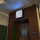 사이카츠 이미지