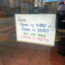 피자스쿨 수원남부경찰서점 이미지