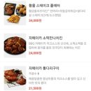 비비큐(BBQ)치킨 수원경기대점 이미지