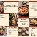 두루치기 하남 이미지