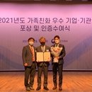 한국우편사업진흥원 유교신문