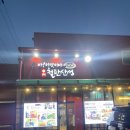 아이맛이야철판산성2관