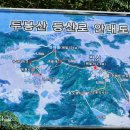 NR-1[영산로]-상-47 | Ep.01 두봉산 탐험기(by등반나)