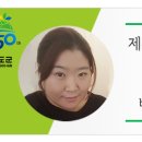 운문로컬푸드