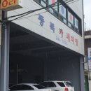 남일카센타 이미지