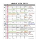 김해삼계중학교 이미지