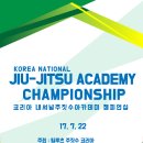 주짓수아카데미 네이버블로그