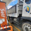 합동주유소 이미지