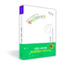 확신과 긍정, 순수의 주파수를 맞추어라(2) 이미지
