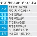 세무사무소가문