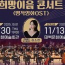 희망이음