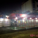 동아세차장 이미지