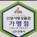 &lt;안동방충망&gt;안동 일직면 주택 미세방충망 교체 후기