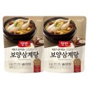 동원삼계탕