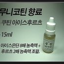 데캉 이미지