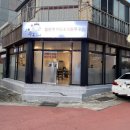 제주관광대학부속어린이집 이미지