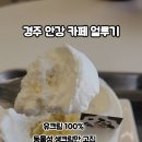 얼루기목장 네이버블로그
