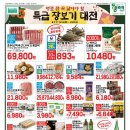 송천식품