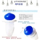 깔끔이 세탁 이미지