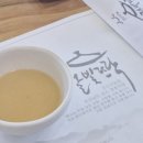 달빛뜨락