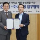 주식회사 하니그룹 이미지
